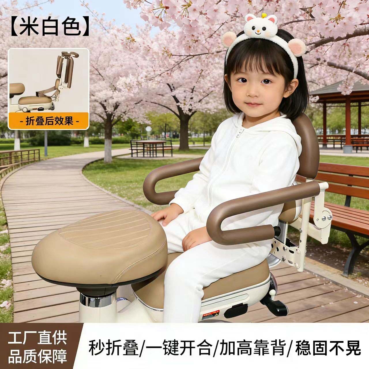 C18电动车儿童座椅后置踏板车电摩女士电瓶车宝宝安全后座椅折叠