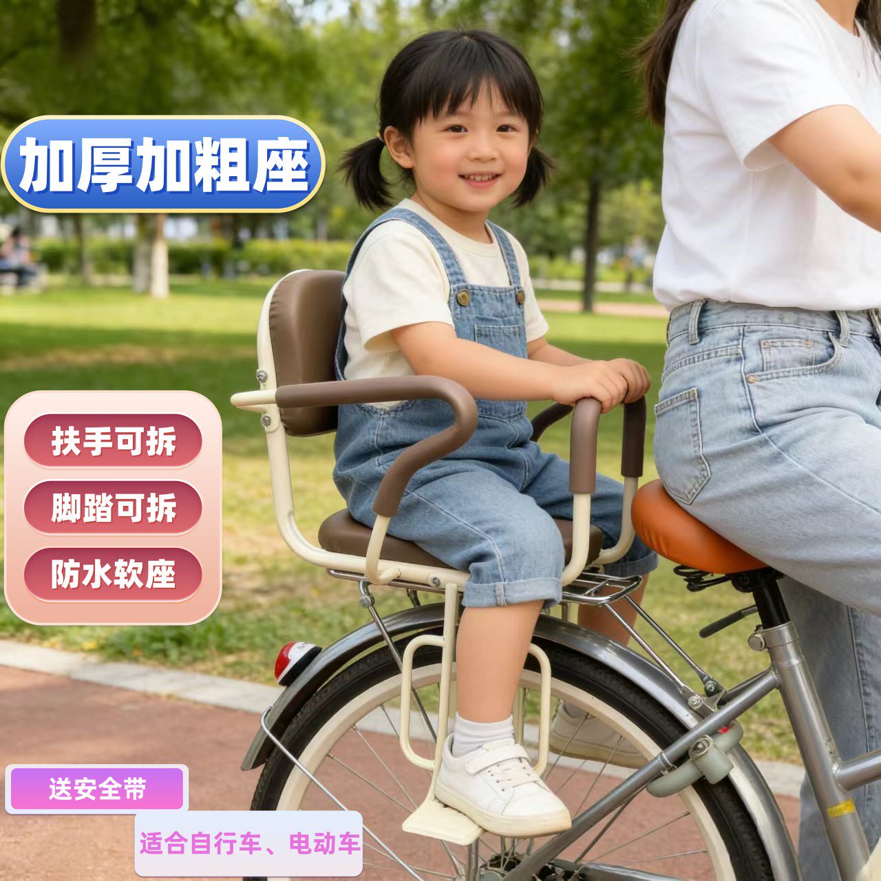 单车儿童座椅后置自行车折叠车小孩学生宝宝安全后坐加厚座椅