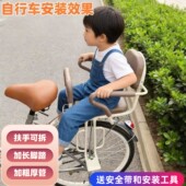 自行车儿童座椅后置小孩学生宝宝大童后坐加厚加宽女车电动车后座