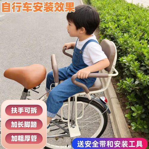 自行车儿童座椅后置小孩学生宝宝大童后坐加厚加宽女车电动车后座