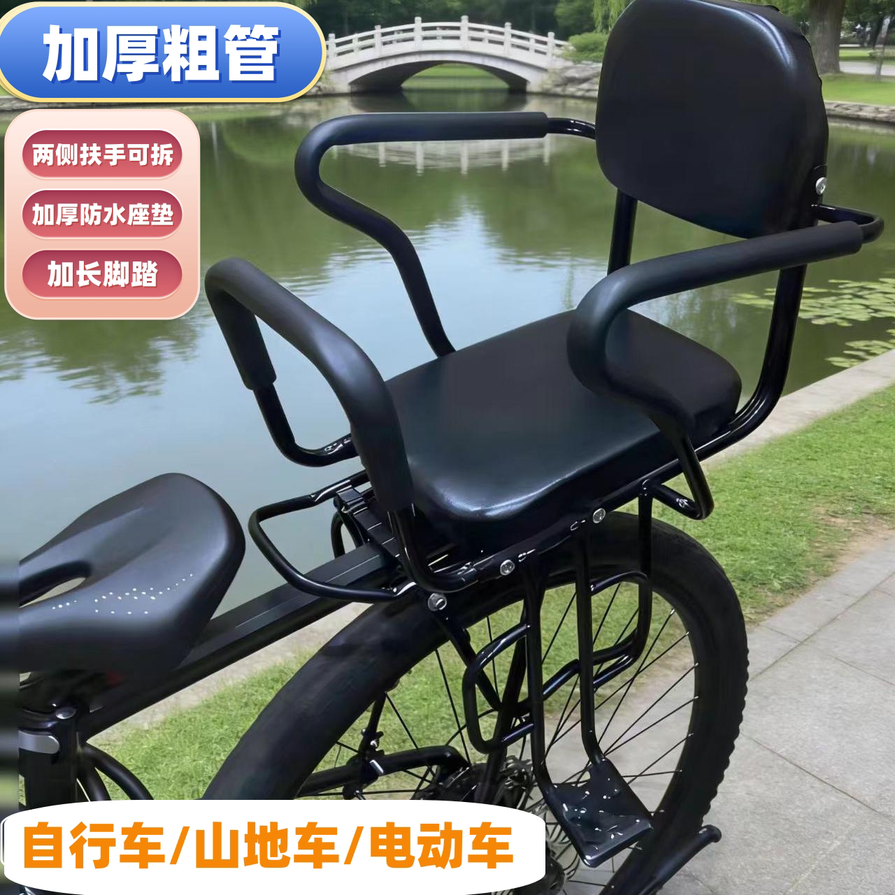 加大童自行车后置儿童座椅山地车宝宝座椅折叠车小孩座椅后座垫架