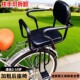自行车儿童座椅后置小孩学生宝宝安全后坐加厚加宽女车电动车后座