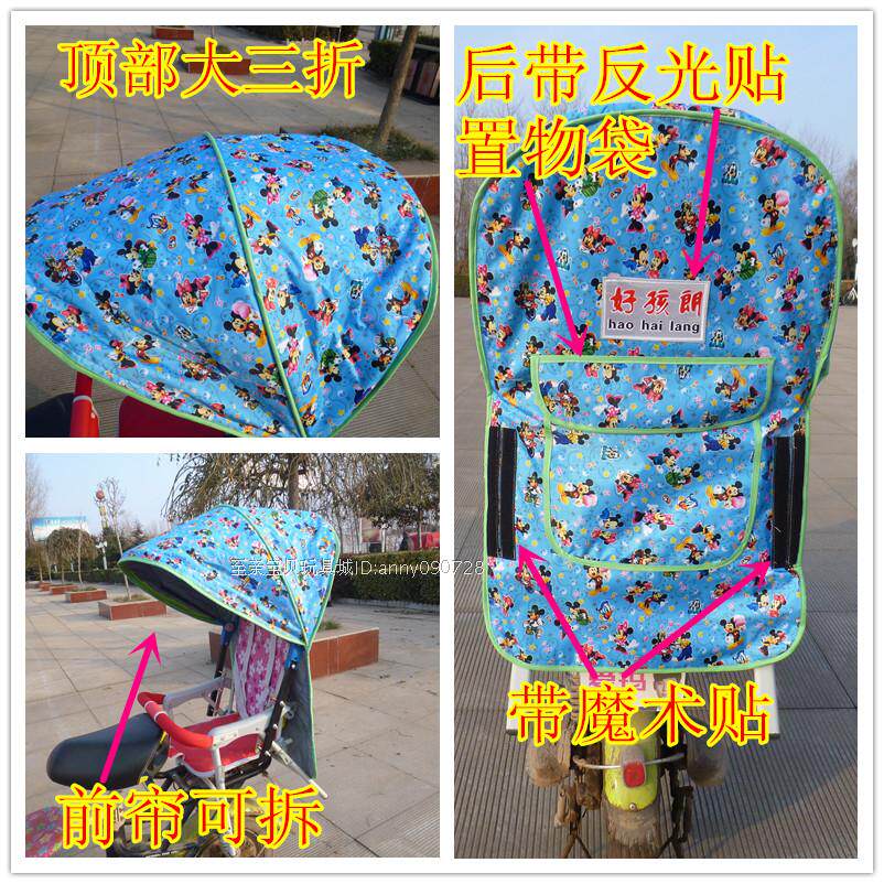 siège enfants pour vélo - Ref 2420383 Image 4