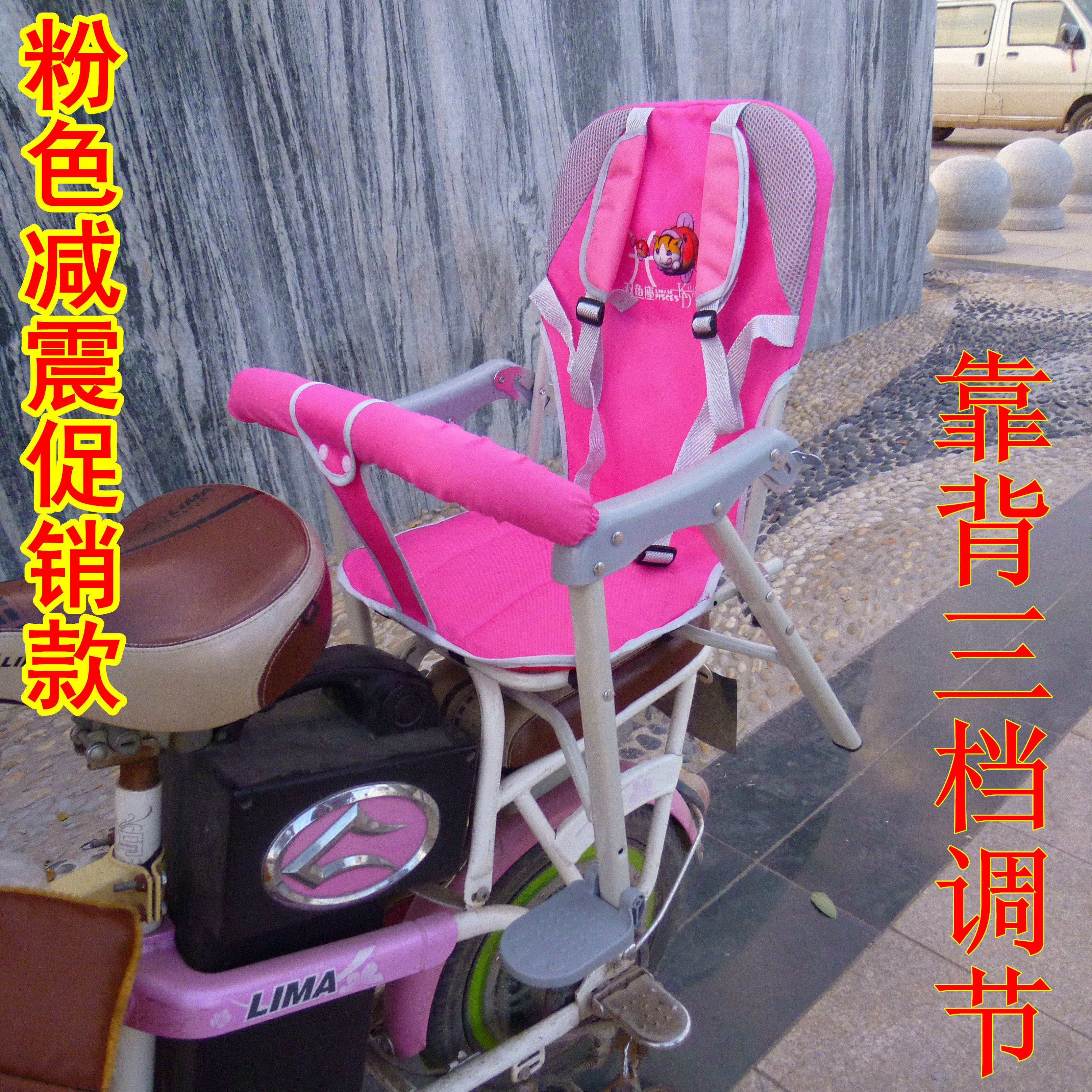 siège enfants pour vélo - Ref 2418666 Image 3