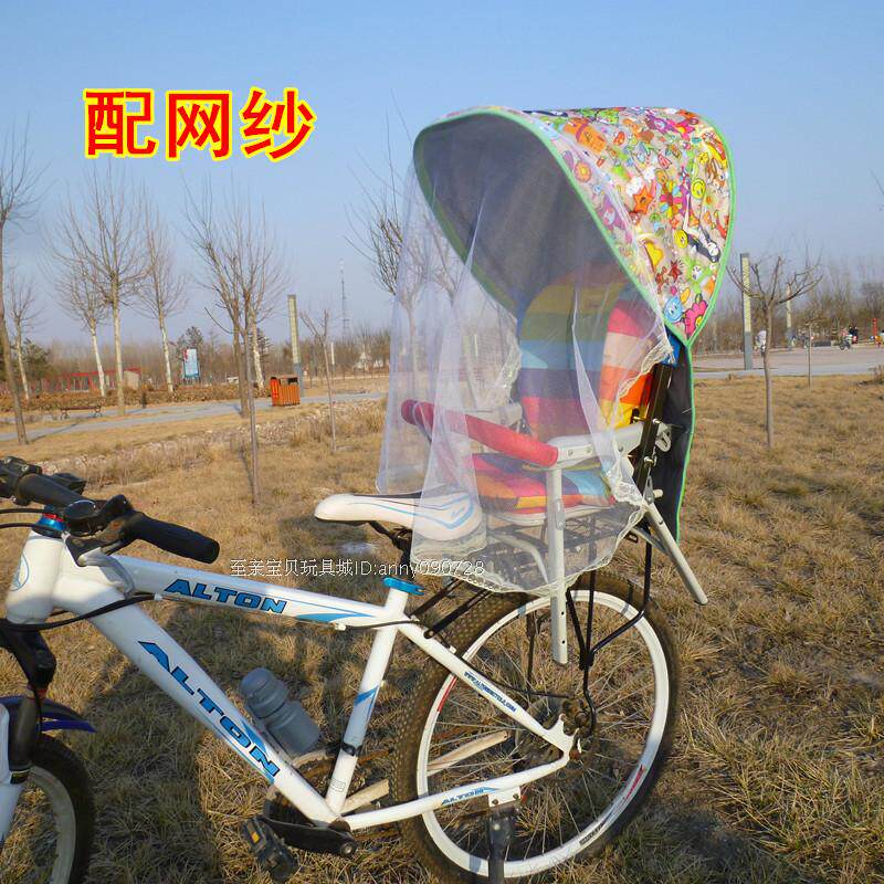 siège enfants pour vélo - Ref 2417860 Image 3