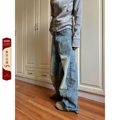 【F383】拉链廓形牛仔裤