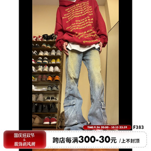 F383 2023AW国潮原创渐变直筒牛仔长裤设计感复古宽松显瘦男女ins