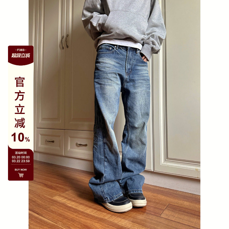 F383 2026美式渐变水洗蓝磨白牛仔长裤复古修身直筒显瘦百搭男女