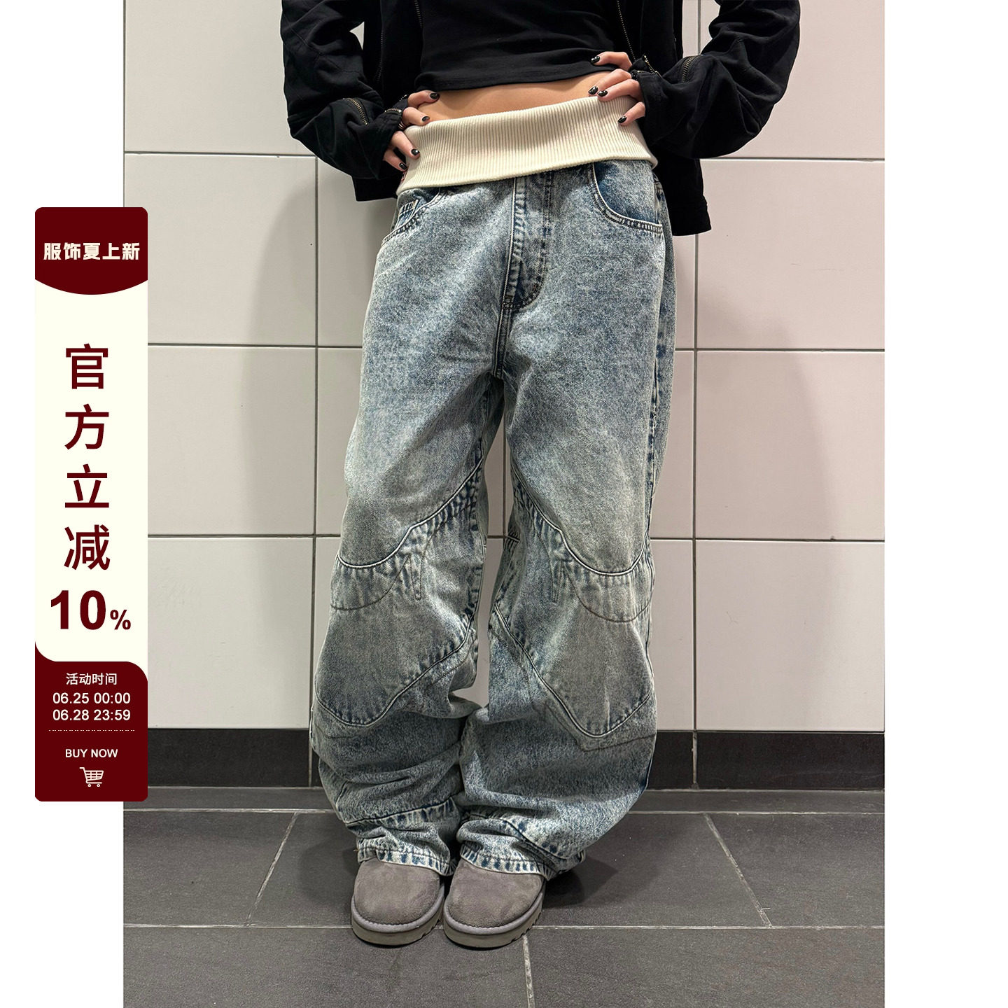 F383高街设计感做旧牛仔裤