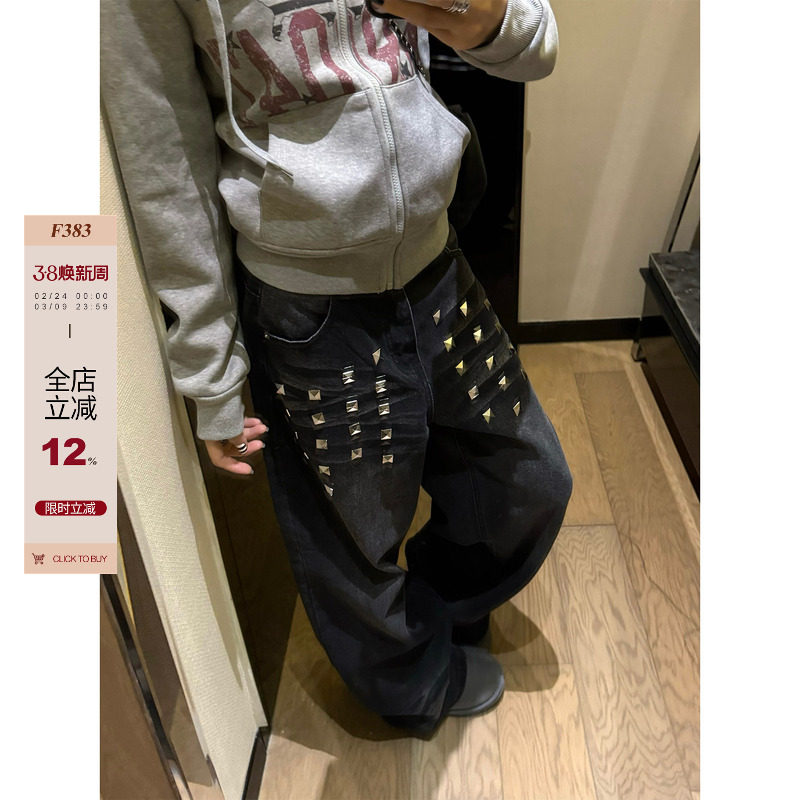 F383 美式复古水洗铆钉阔腿牛仔裤男女宽松休闲百搭潮流拖地长裤