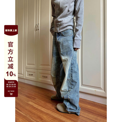 【F383】拉链廓形牛仔裤
