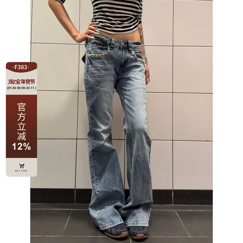 F383 美式复古豹纹拼接水洗牛仔裤女设计感百搭直筒修身显瘦长裤