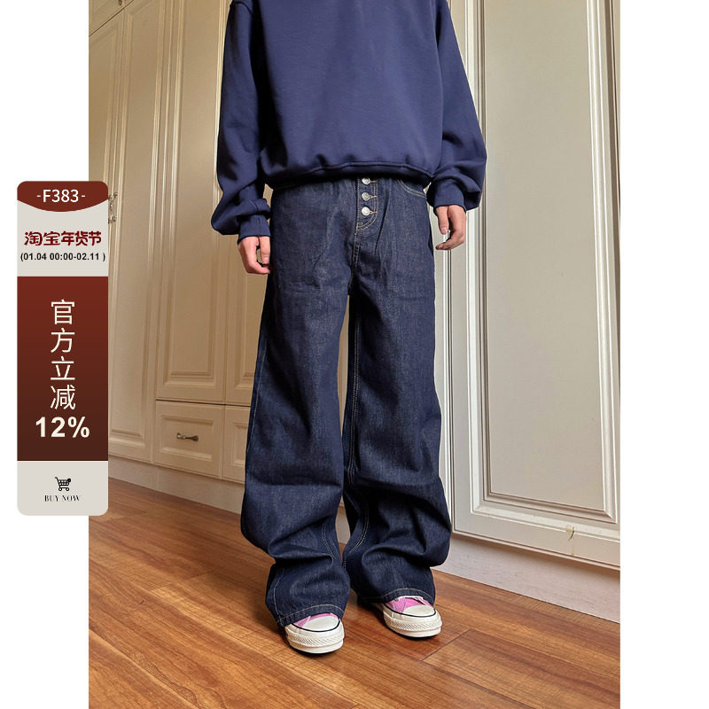 F383 原创美式复古丹宁直筒排扣牛仔裤百搭男女直筒宽松长裤情侣