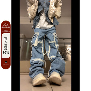 ins 男女潮牌破洞毛须拼接长裤 F383 2022AW国潮原创坠感阔腿牛仔裤