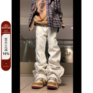 男女 潮流微喇叭休闲嘻哈长裤 F383 2022AW国潮原创排扣白色牛仔裤