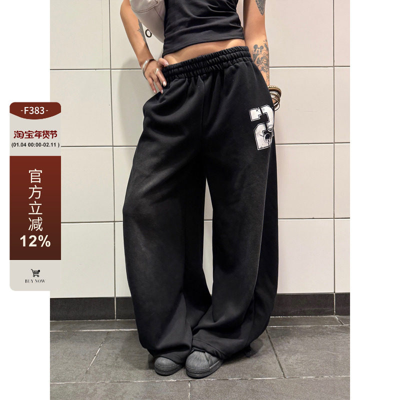 F383 美式复古百搭阔腿裤男女宽松垂感休闲长裤抽绳渐变弯刀卫裤,男装,休闲裤,淘宝优惠券,粉丝福利购,淘宝优惠卷