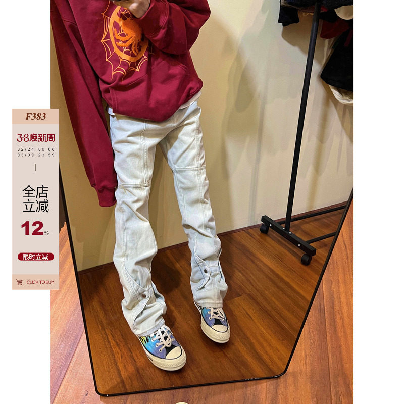 F383 2026春秋国潮原创潮牌纽扣设计感水洗牛仔裤子直筒堆积男女