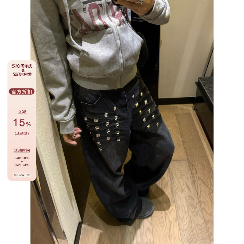 F383 美式复古水洗铆钉阔腿牛仔裤男女宽松休闲百搭潮流拖地长裤