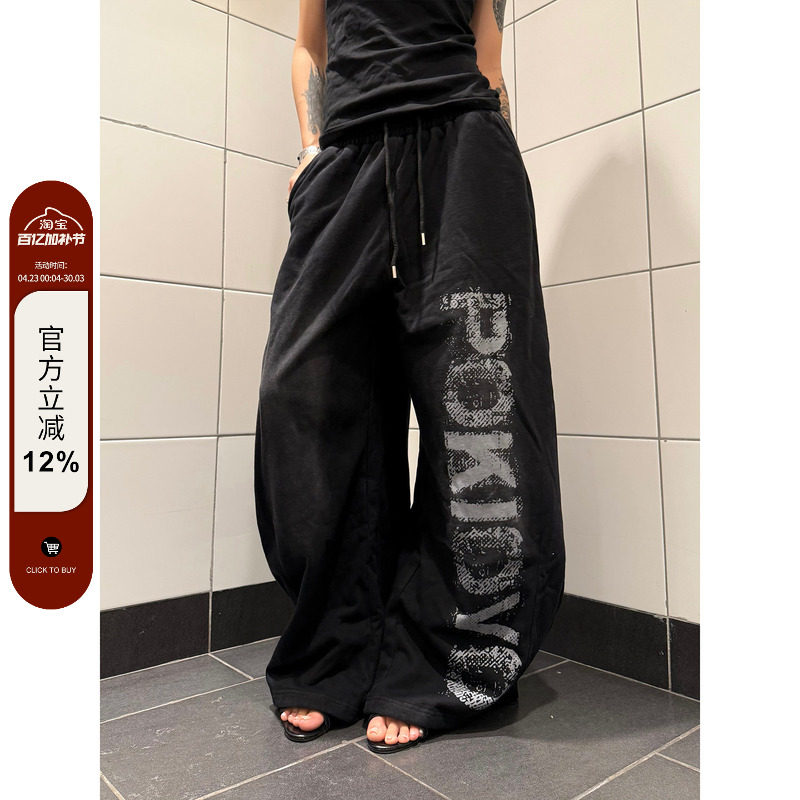 F383 美式复古字母休闲卫裤宽松阔腿百搭垂感慵懒抽绳长裤男女ins