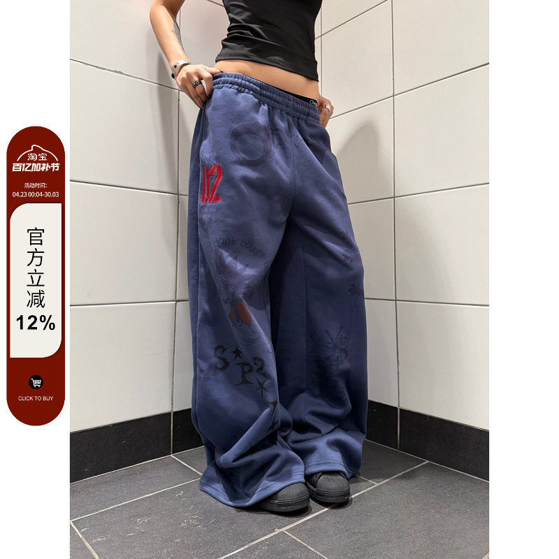 F383 美式复古印花设计松紧腰阔腿垂感拖地卫裤男女宽松休闲慵懒