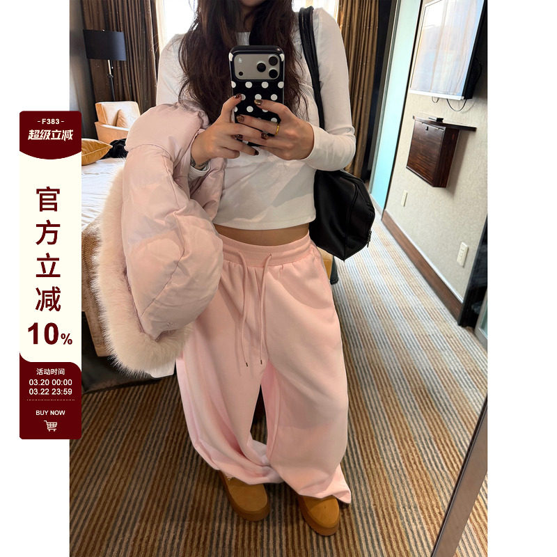 F383 美式复古粉色简约慵懒风卫裤女宽松休闲直筒拖地阔腿裤子ins