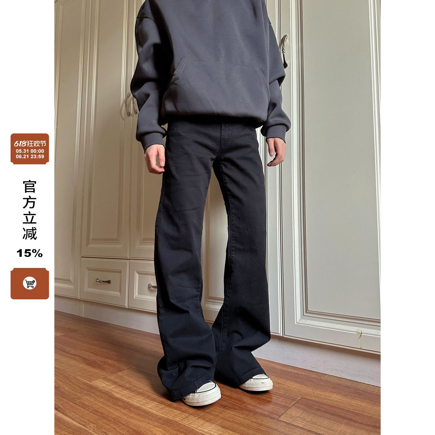【F383】百搭直筒微喇修身长裤