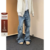 F383 情侣 男女宽松百搭微喇cleanfit长裤 2024美式 复古褶皱牛仔裤