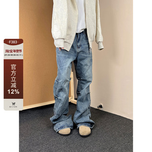 F383 2024美式复古褶皱牛仔裤男女宽松百搭微喇cleanfit长裤情侣