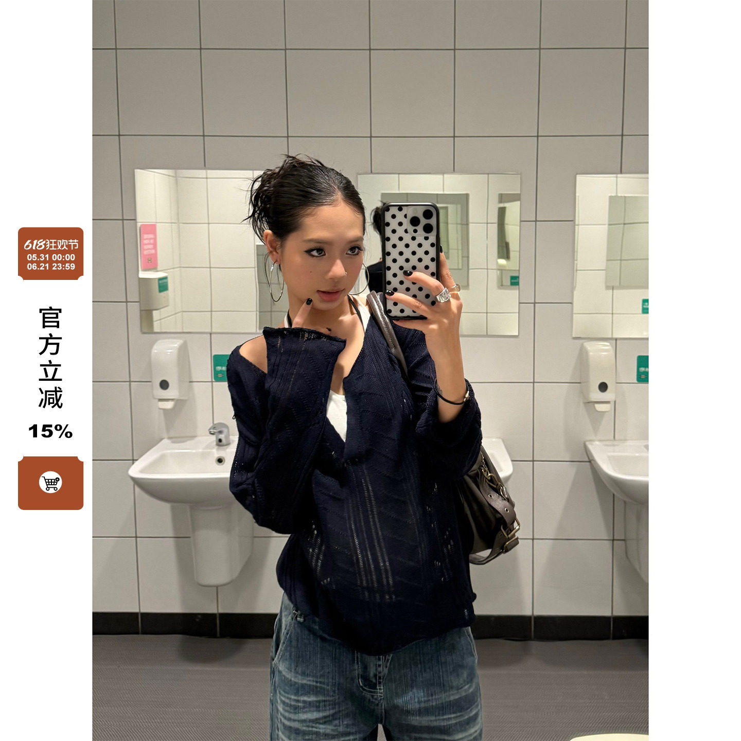 F383 美式复古镂空针织长袖罩衫女新款慵懒风宽松休闲百搭上衣ins