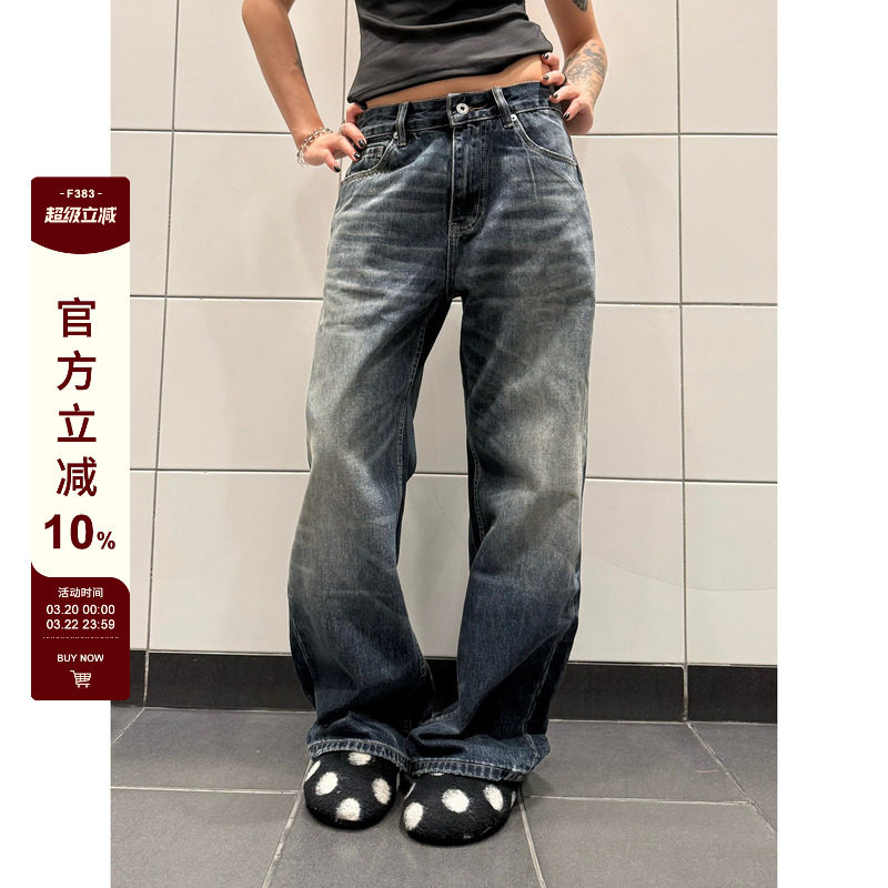 F383 美式复古水洗猫须深蓝牛仔裤男女高级感宽松直筒百搭长裤ins