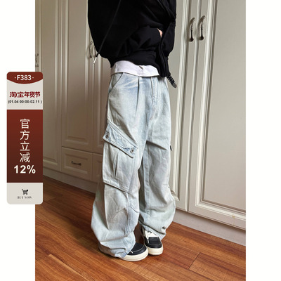 【F383】拉链牛仔口袋工装裤