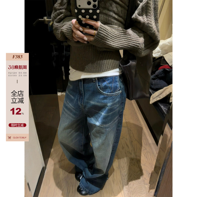 F383 美式复古猫须水洗蓝磨白牛仔裤做旧纹理感直筒宽松休闲长裤