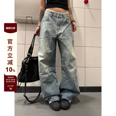 【F383】竹节纹弯刀牛仔裤