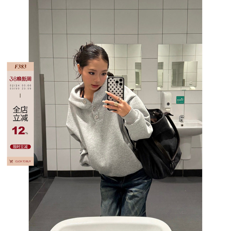 F383 美式复古高领纽扣连帽卫衣男女宽松小众设计感休闲慵懒上衣