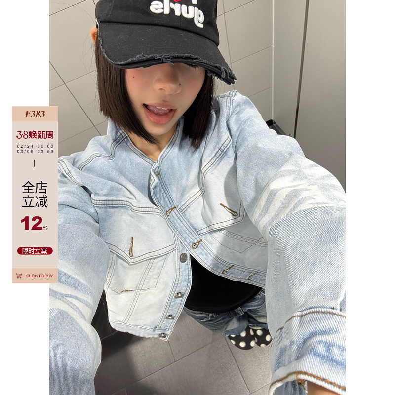 F383 美式复古猫须磨白立领牛仔夹克女水洗酷飒风宽松短款外套ins