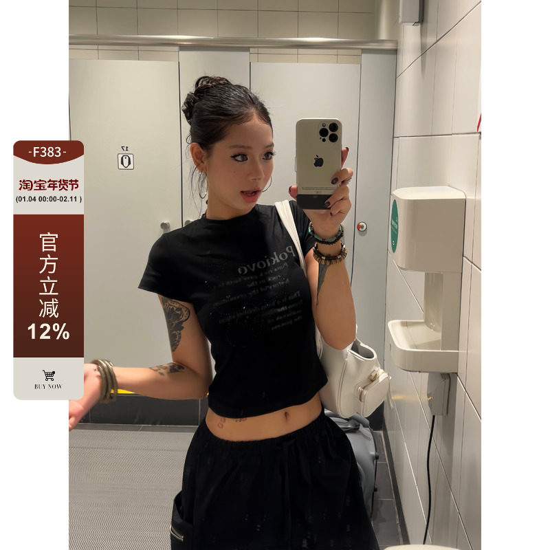 F383 2025夏季甜辣妹风烫钻修身短款T恤女美式正肩休闲短袖上衣潮,女装/女士精品,T恤,淘宝优惠券,粉丝福利购,淘宝优惠卷