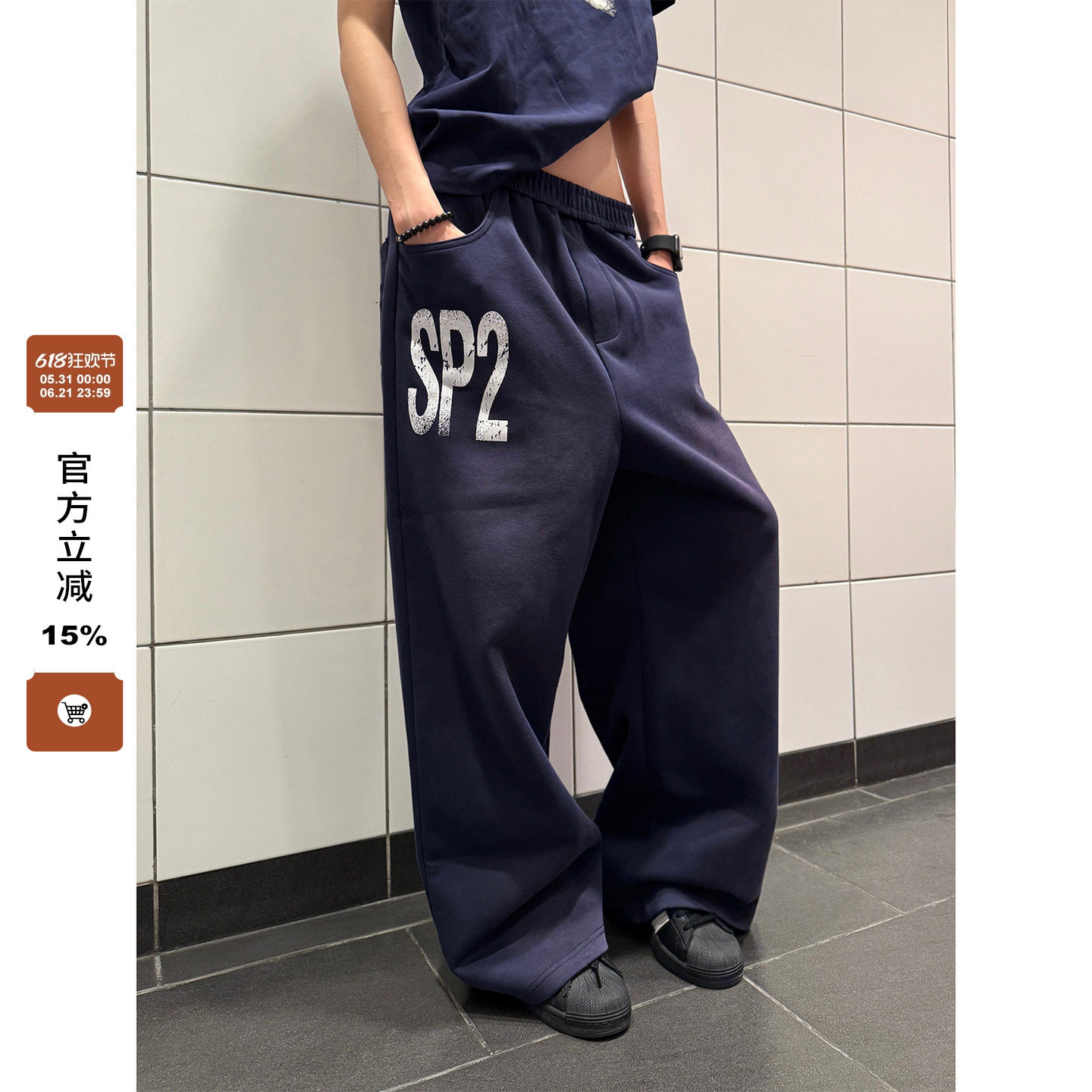 F383 美式复古水洗字母卫裤男女嘻哈街舞休闲长裤运动直筒阔腿裤