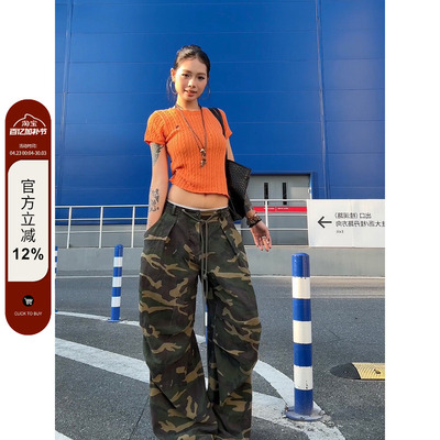 【F383】迷彩伞兵工装裤