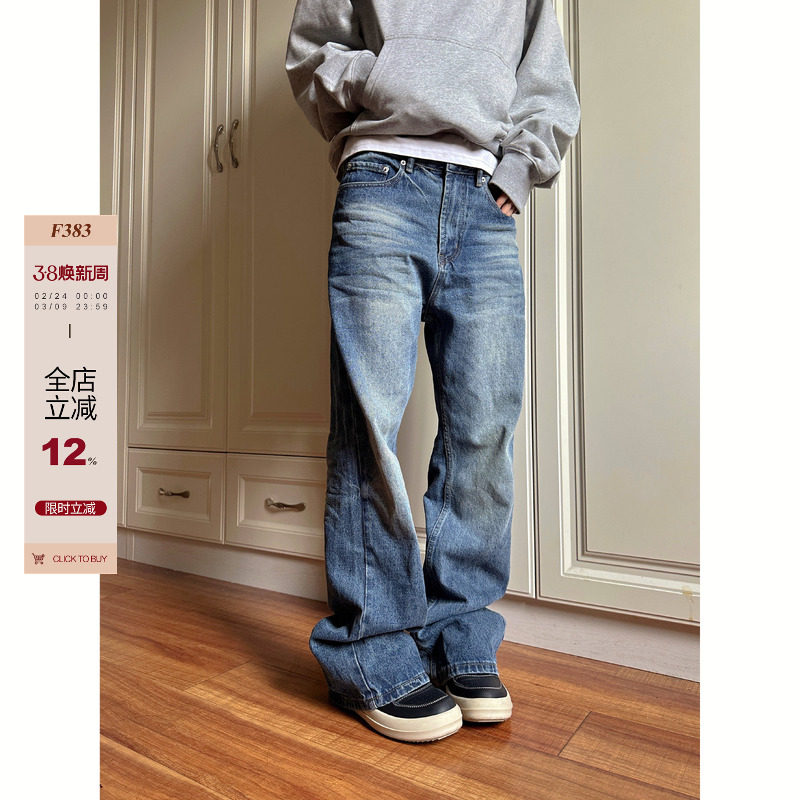 F383 2026美式渐变水洗蓝磨白牛仔长裤复古修身直筒显瘦百搭男女