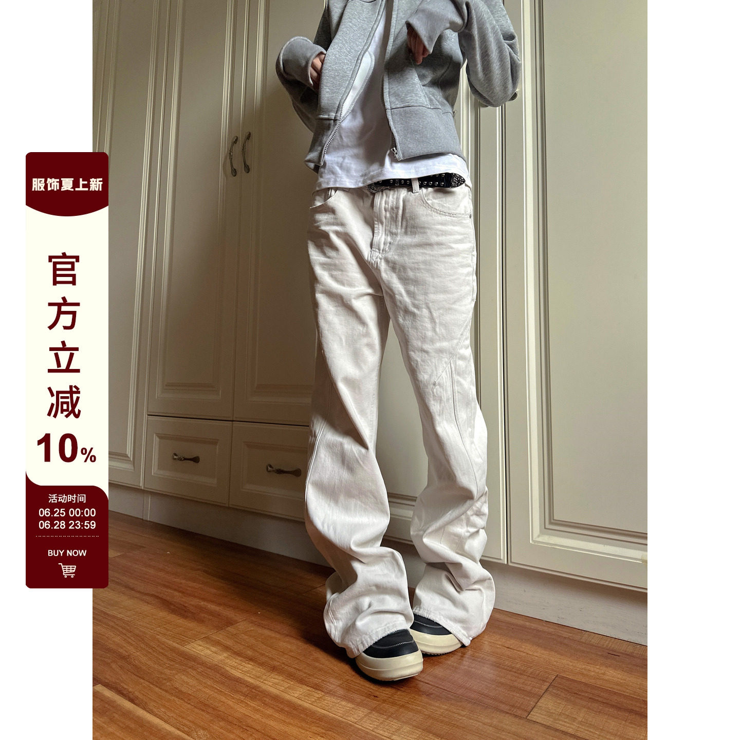 【F383】休闲百搭白色长裤