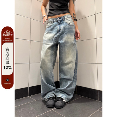 F383猫须渐变直筒牛仔裤