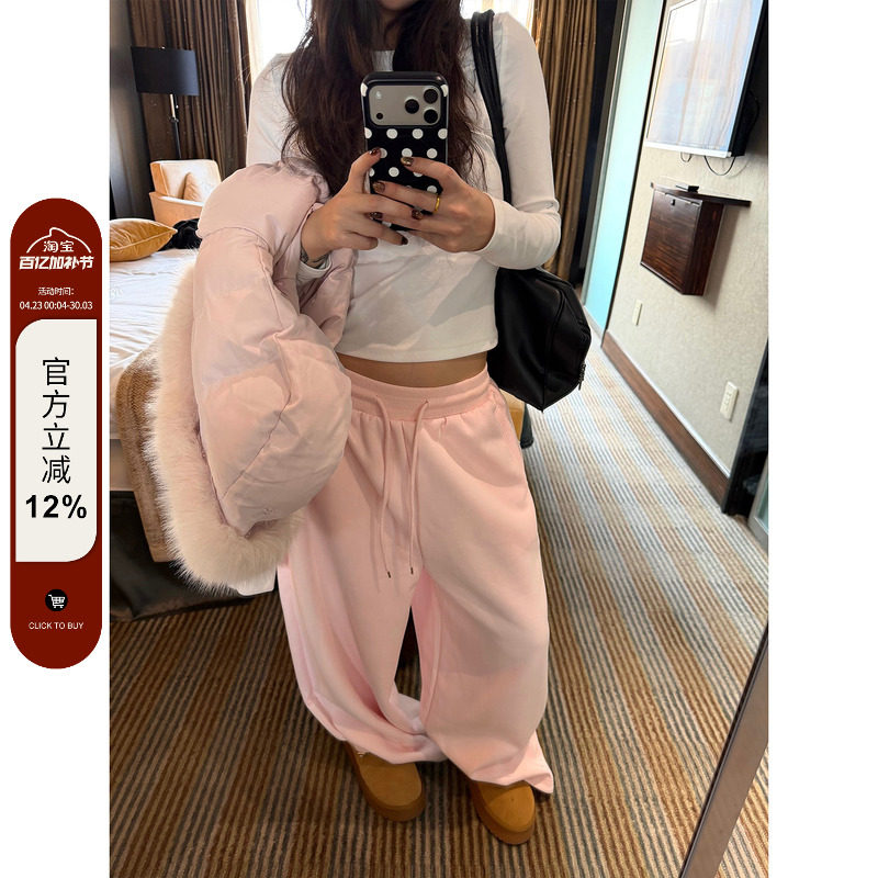 F383 美式复古粉色简约慵懒风卫裤女宽松休闲直筒拖地阔腿裤子ins