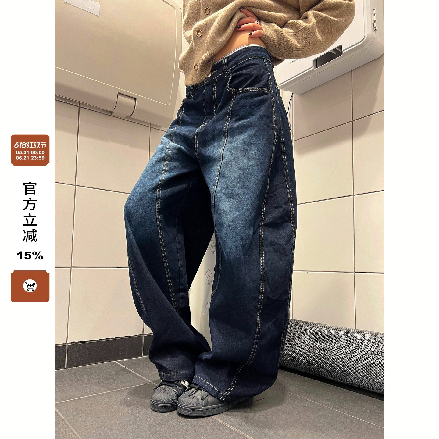 F383 2026美式复古弯刀设计感水洗深蓝色牛仔裤拖地阔腿宽松长裤