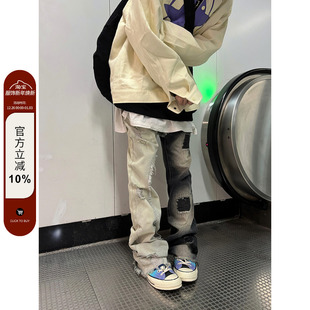 F383 男女百搭ins 2022AW国潮原创破洞毛边撞色拼接直筒微喇叭长裤