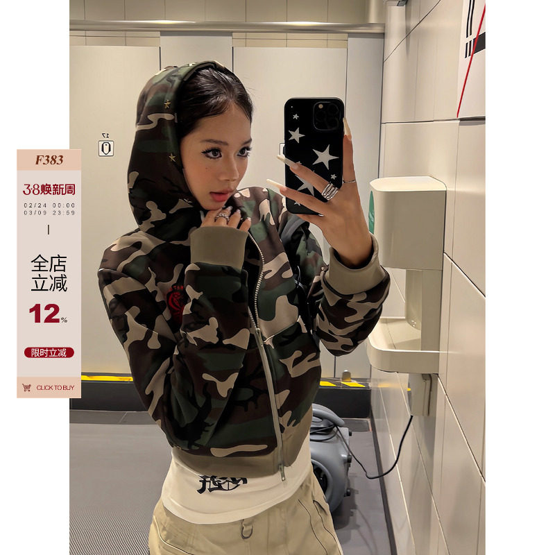F383 2025美式复古慵懒撞色迷彩开衫连帽卫衣宽松显瘦短款外套女