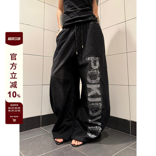 F383字母休闲宽松卫裤