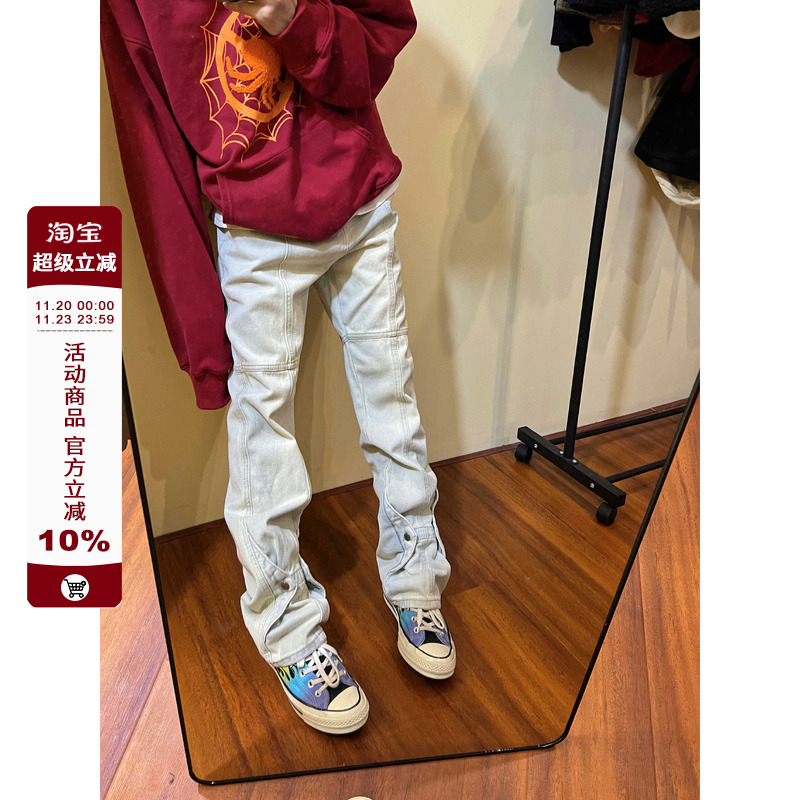 F383拉链长裤水洗四季通用牛仔裤