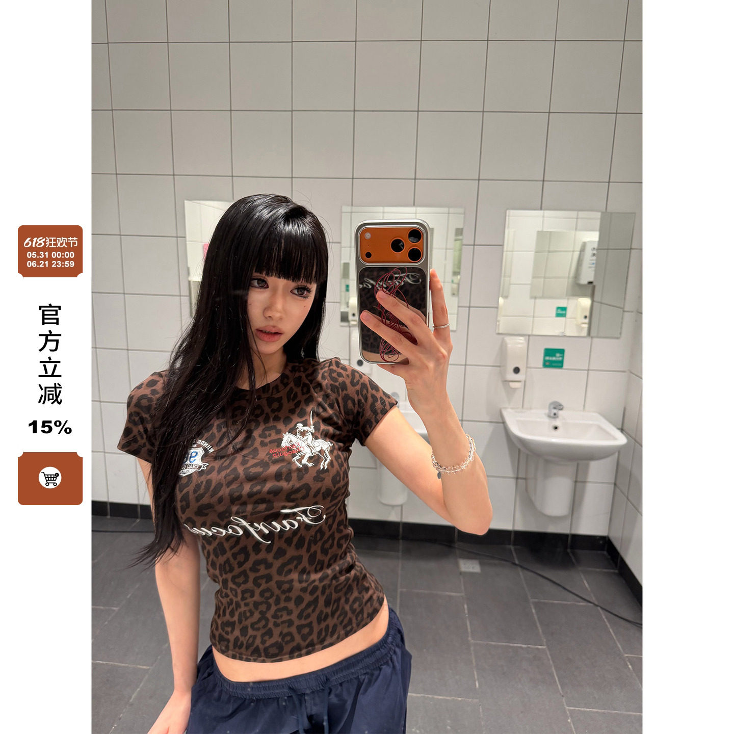 F383 美式复古设计感豹纹字母刺绣短袖T恤女夏季修身显瘦百搭上衣