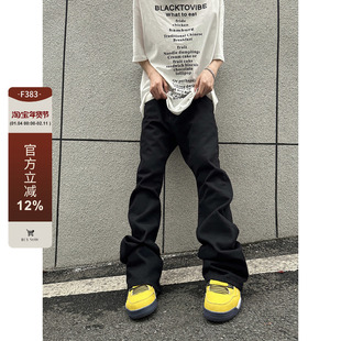 F383 2026AW国潮原创黑色微喇牛仔裤男女美式复古弯刀显瘦裤子