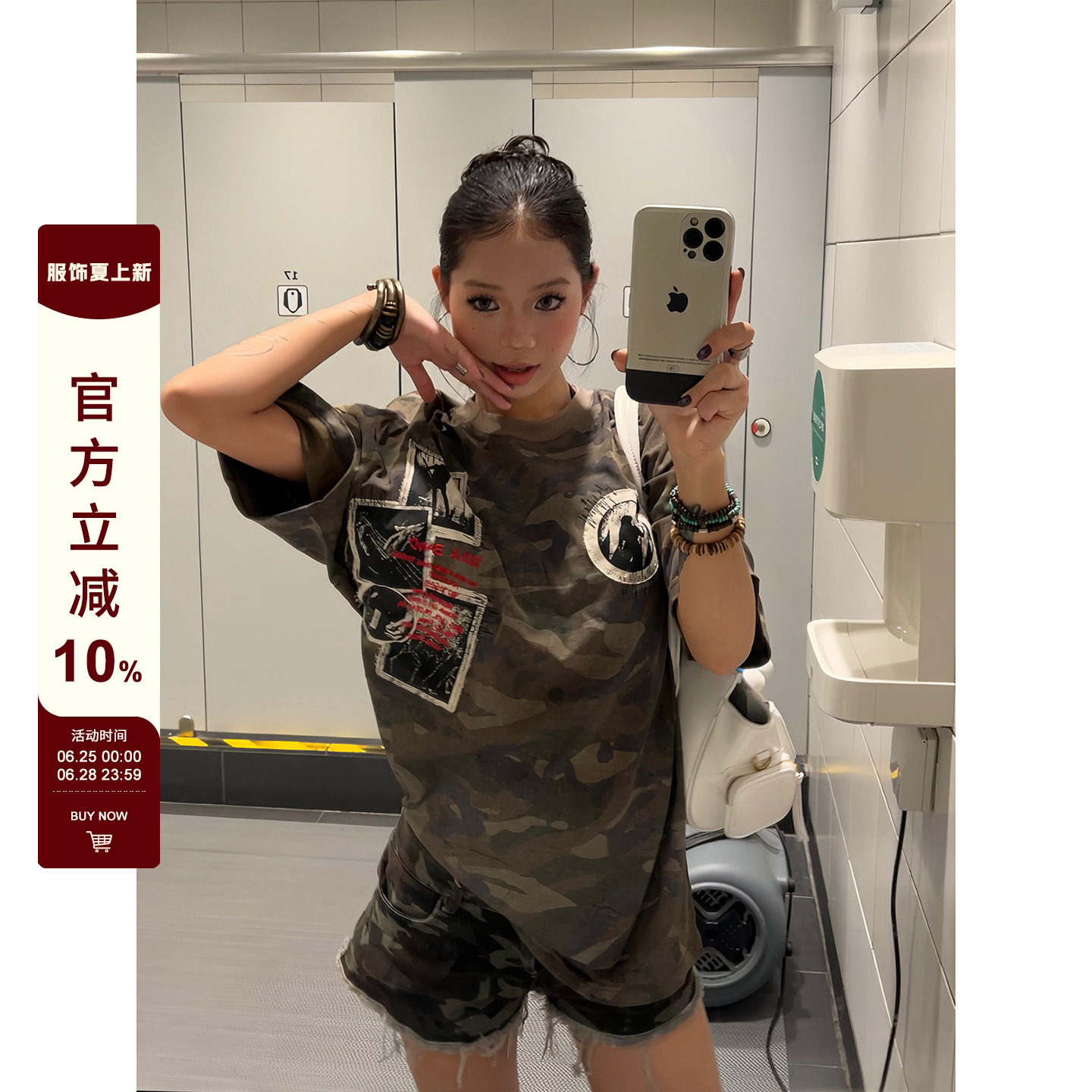 【F383】做旧贴布刺绣迷彩短袖